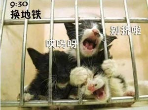 地铁
