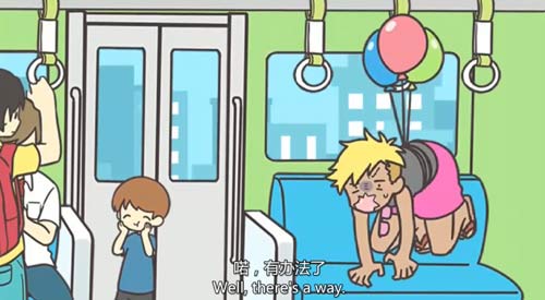 气球