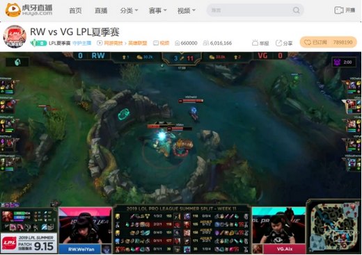 虎牙LPL:Jay奇亚娜生涯首个五杀仍无力救主 VG遭RW让一追二