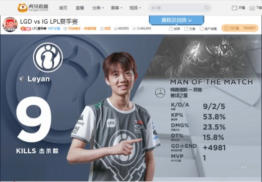 虎牙LPL:Jay奇亚娜生涯首个五杀仍无力救主 VG遭RW让一追二