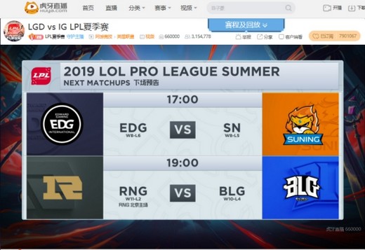 虎牙LPL:Jay奇亚娜生涯首个五杀仍无力救主 VG遭RW让一追二