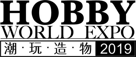 国际潮流艺术玩具展11月底亮相北京等你来玩儿