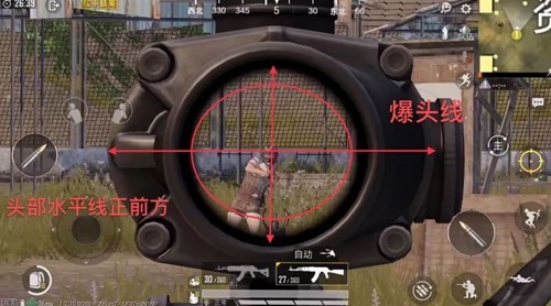 和平精英