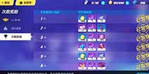 崩坏3V3.4体验服战场全新终极区来临 记忆战场新分区