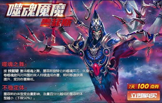火线精英