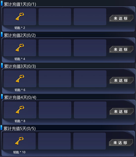 火线精英