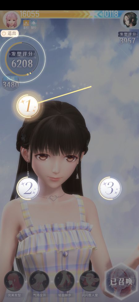 闪耀暖暖