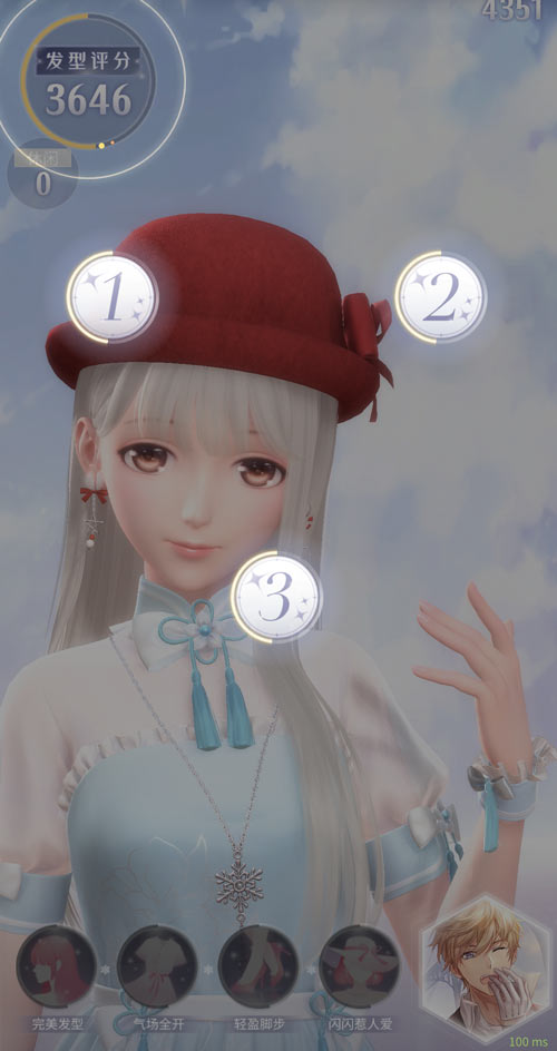 闪耀暖暖