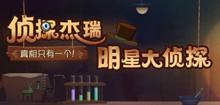 《猫和老鼠》8月15日更新公告 全新玩法和角色皮肤上线！ 