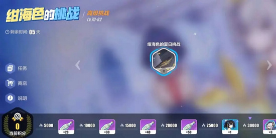 崩坏3布洛妮娅生日活动
