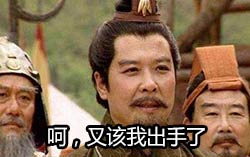 出手