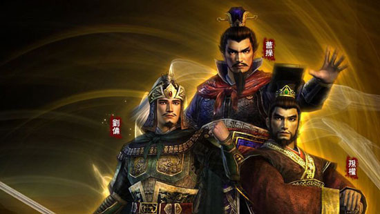 三国志