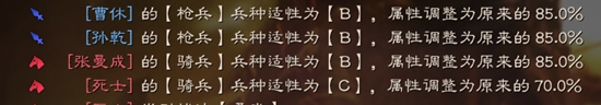 三国志战略版