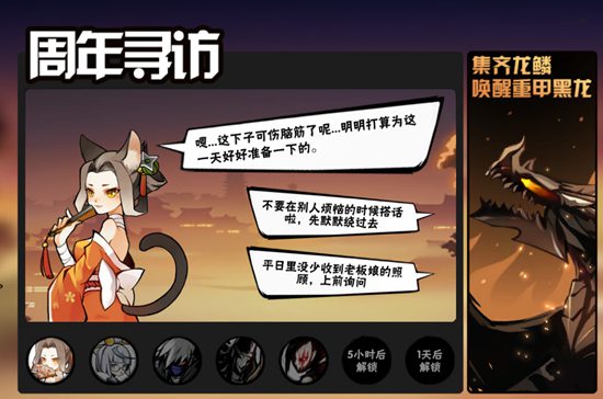 忍者必须死3