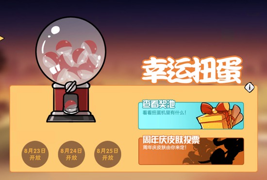 忍者必须死3