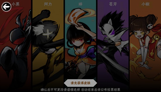 忍者必须死3
