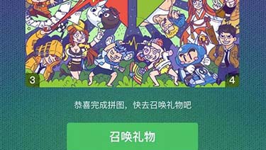 王者荣耀全民领皮肤开启 15万个地狱火你领到了吗