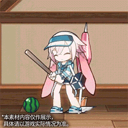 明日方舟安赛尔新时装