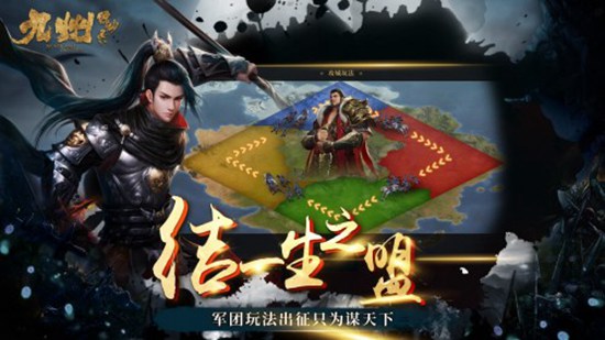 九州缥缈录