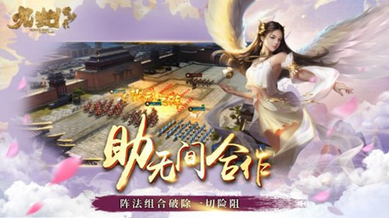 九州缥缈录