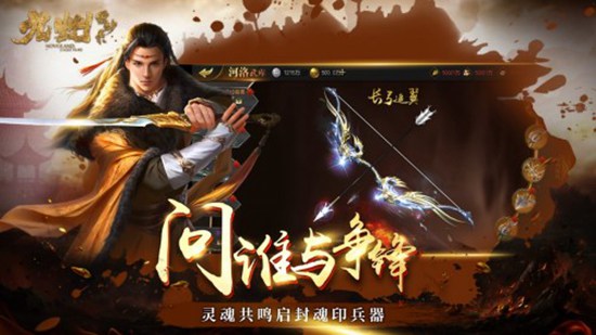 九州缥缈录