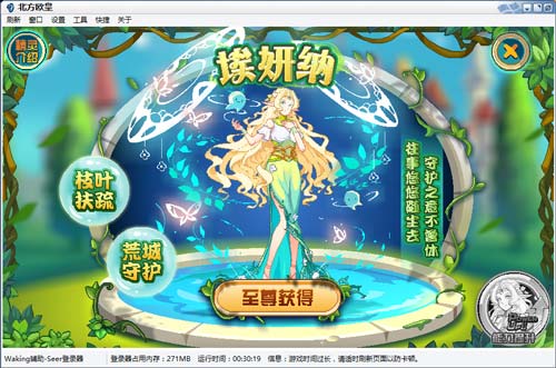 赛尔号埃妍纳在哪 怎么抓