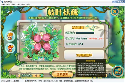 赛尔号埃妍纳在哪 怎么抓