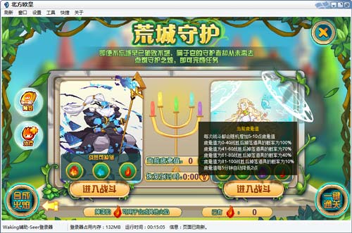 赛尔号埃妍纳在哪 怎么抓