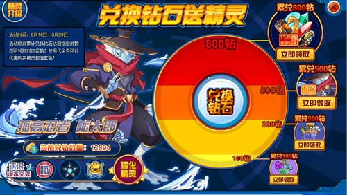 赛尔号呱太郎在哪 怎么抓