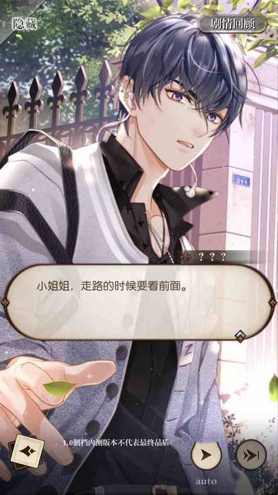 未定事件簿