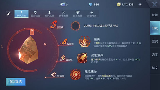 龙族幻想