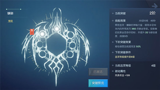 龙族幻想