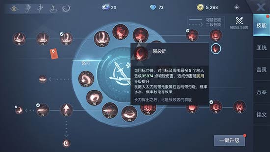 龙族幻想