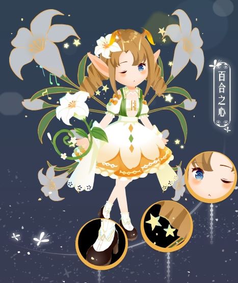 小花仙8月9日活动预告
