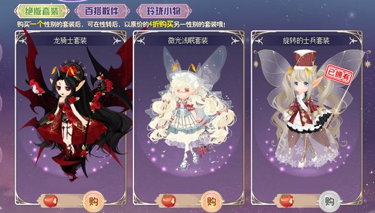 小花仙8月9日活动预告