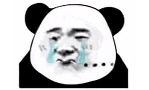 怀疑人生
