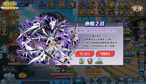 奥拉星地狱孤影命运念怎么打 地狱孤影命运念在哪