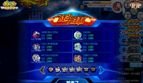奥拉星地狱孤影命运念怎么打 地狱孤影命运念在哪