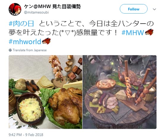 怪物猎人大餐