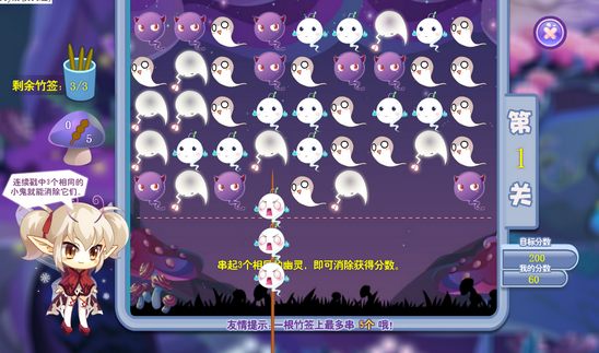 小花仙送别之影活动攻略