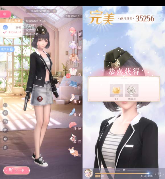 闪耀暖暖5-1