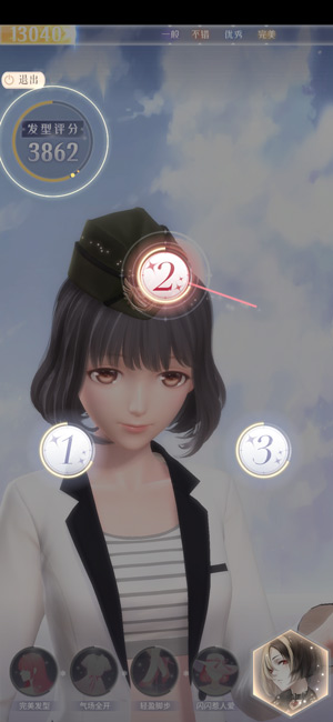 闪耀暖暖