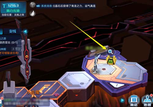 奥拉星合金猛将怎么得