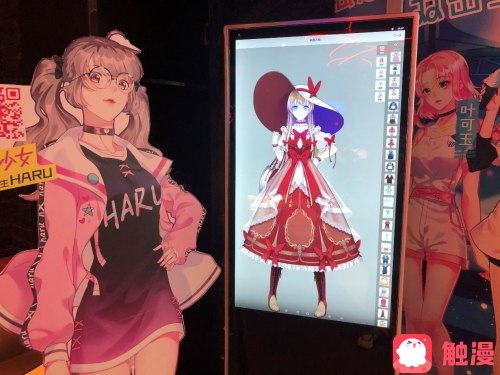 触漫×肯德基玩转跨界 “双击少女”成二次元界带货王