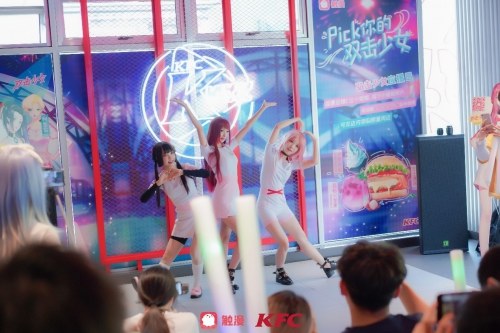 触漫×肯德基玩转跨界 “双击少女”成二次元界带货王
