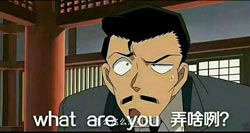 麻醉