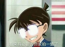 小学生