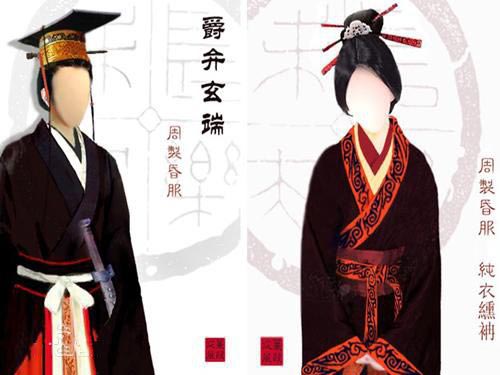 跟着小花仙学穿搭周制婚服