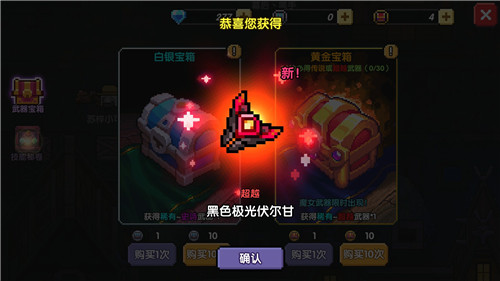我的勇者