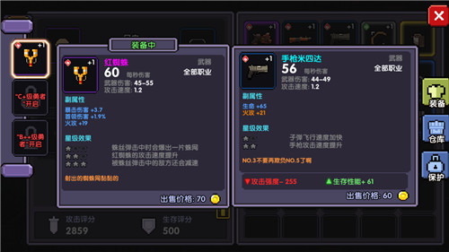 我的勇者